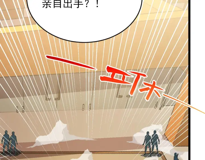 《从末世崛起》140 反将一军图92
