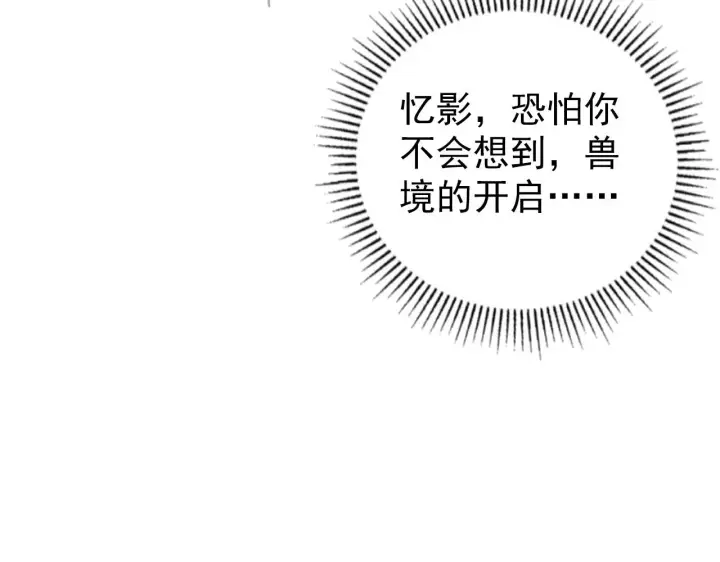 《从末世崛起》141 丁忆影的宴请图125