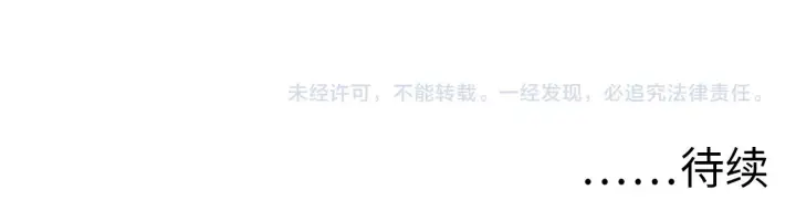 《从末世崛起》141 丁忆影的宴请图151