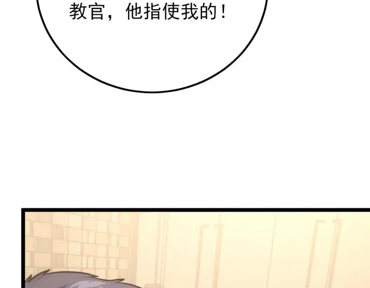 《从末世崛起》141 丁忆影的宴请图17