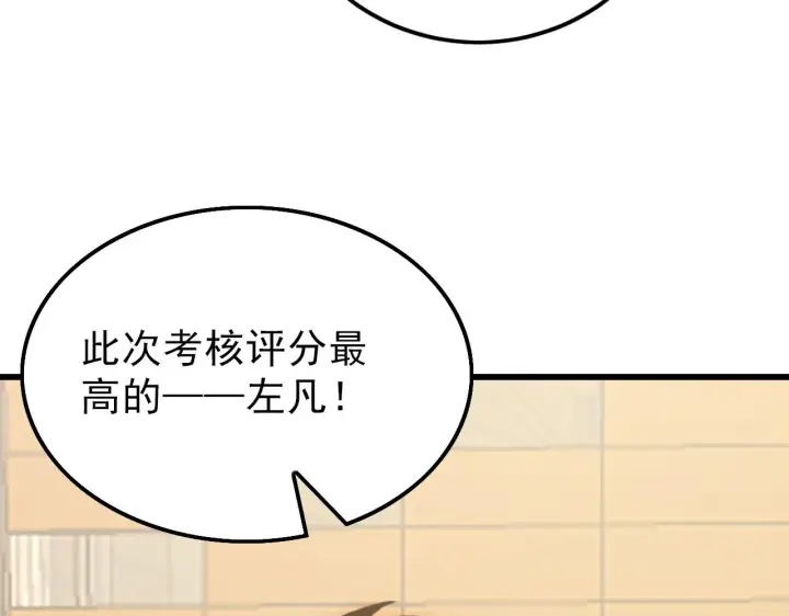 《从末世崛起》141 丁忆影的宴请图33