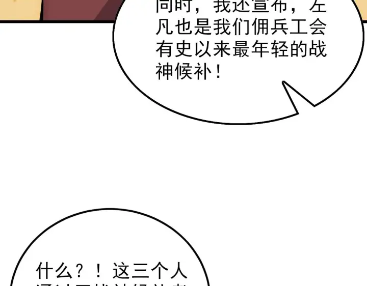 《从末世崛起》141 丁忆影的宴请图36