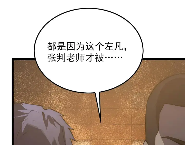 《从末世崛起》141 丁忆影的宴请图41