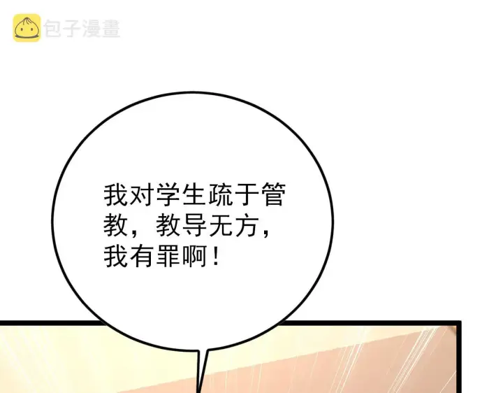 《从末世崛起》141 丁忆影的宴请图5
