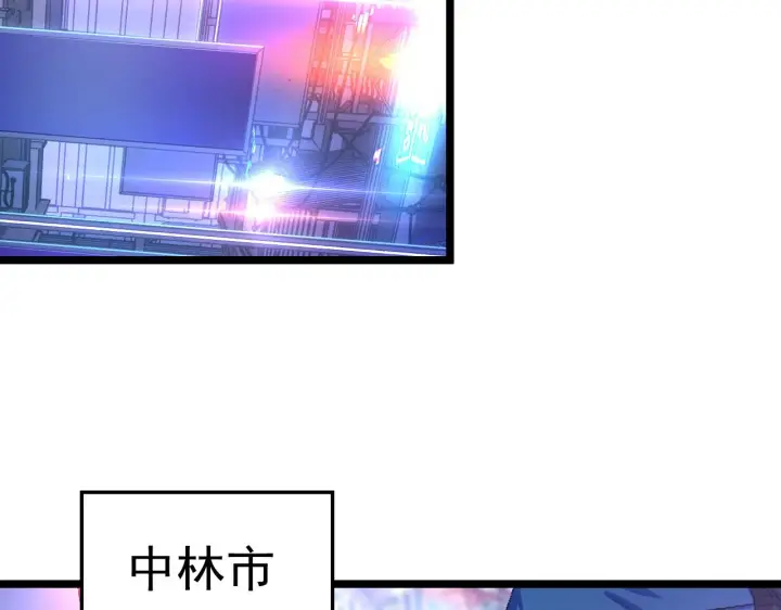 《从末世崛起》141 丁忆影的宴请图73