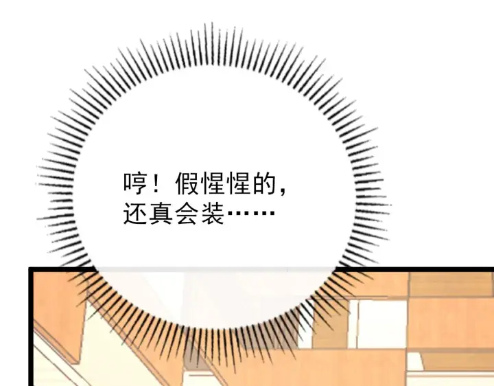 《从末世崛起》141 丁忆影的宴请图8