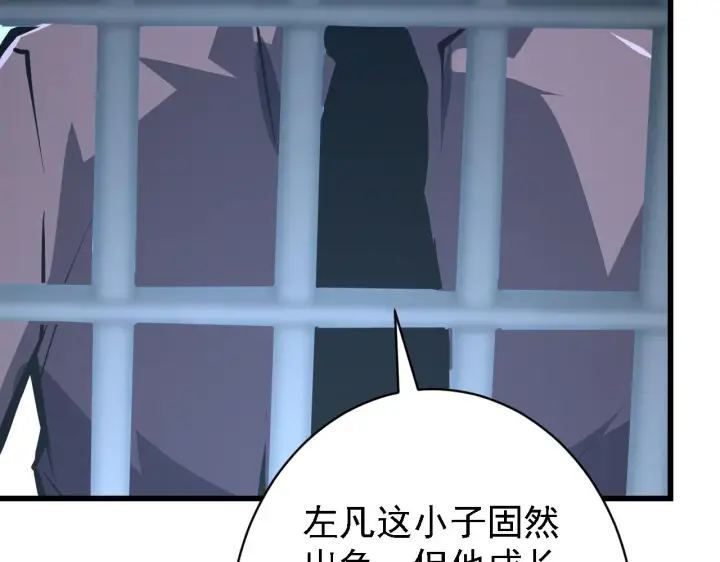 《从末世崛起》142 兽境提前开启？！图10