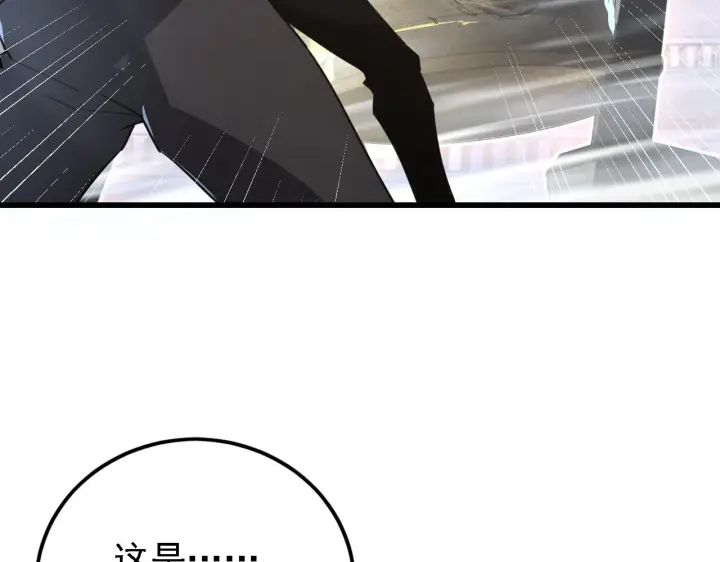 《从末世崛起》142 兽境提前开启？！图116