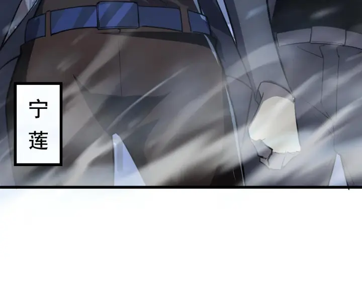 《从末世崛起》142 兽境提前开启？！图142