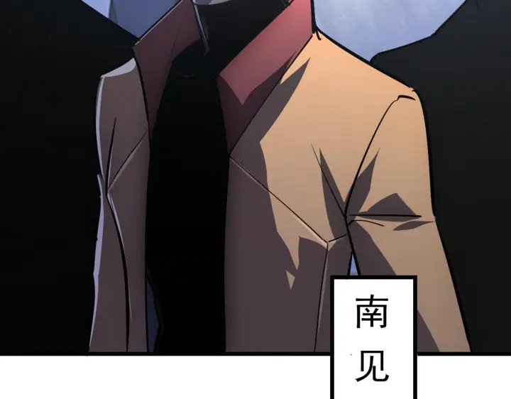 《从末世崛起》142 兽境提前开启？！图149