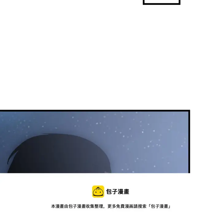 《从末世崛起》142 兽境提前开启？！图150