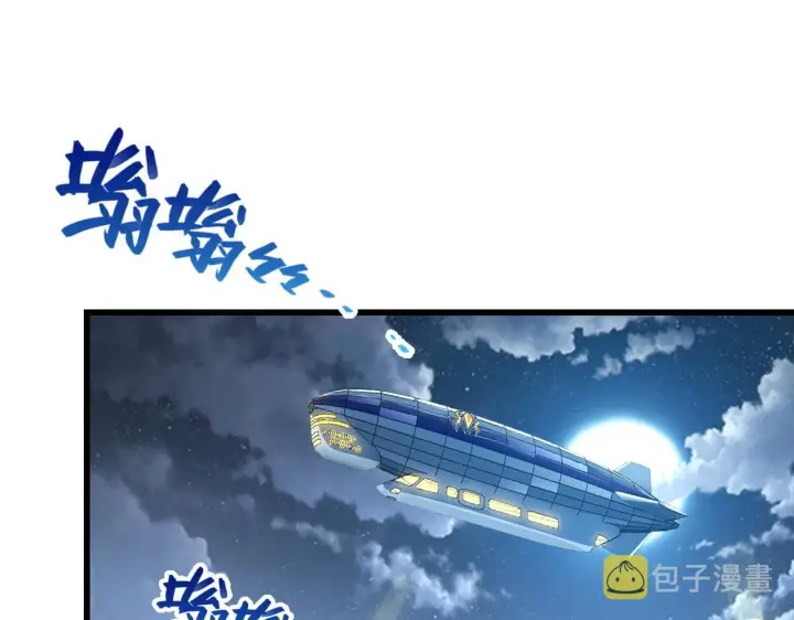 《从末世崛起》142 兽境提前开启？！图33