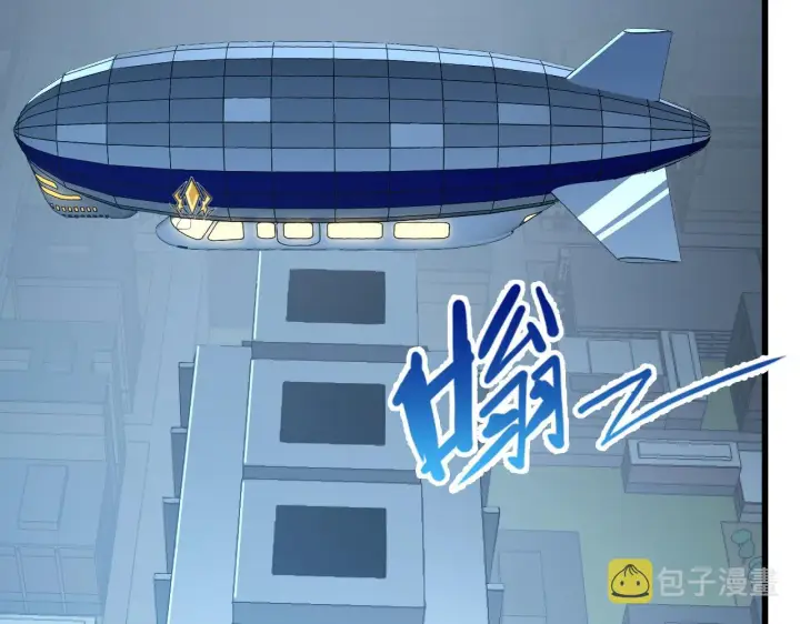 《从末世崛起》142 兽境提前开启？！图49