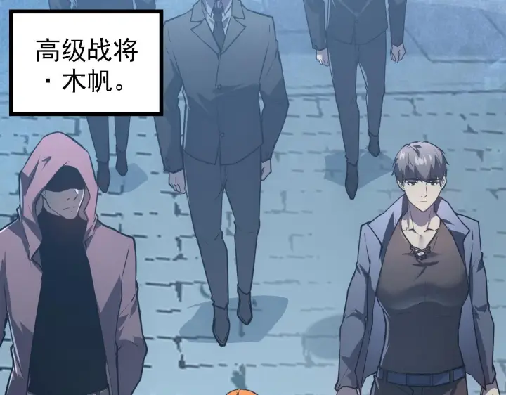 《从末世崛起》142 兽境提前开启？！图54