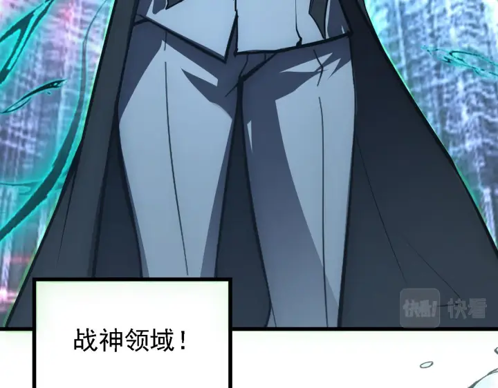 《从末世崛起》142 兽境提前开启？！图66