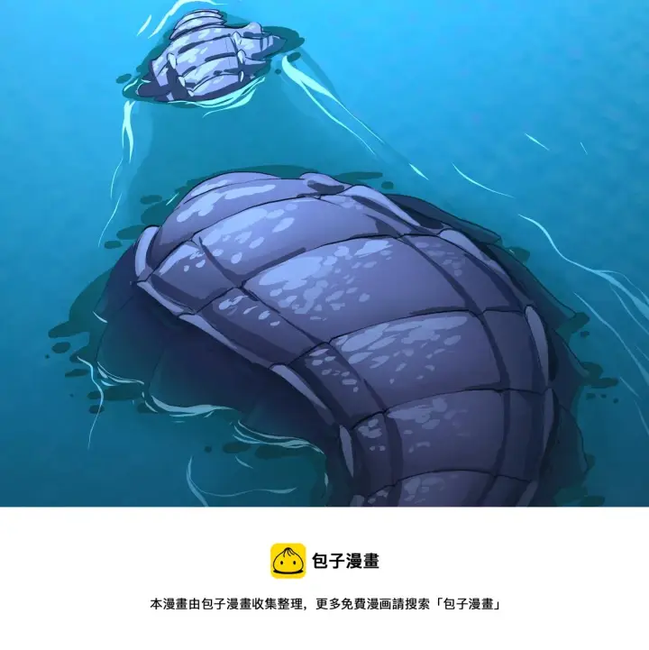 《从末世崛起》143 请将激将图100