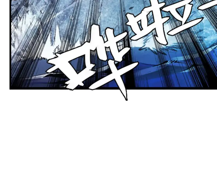 《从末世崛起》143 请将激将图104