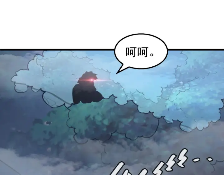 《从末世崛起》143 请将激将图115