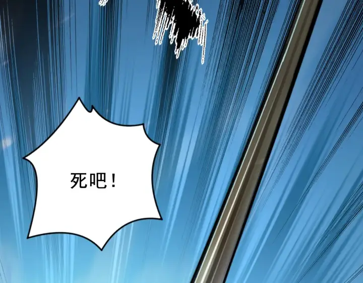 《从末世崛起》143 请将激将图120