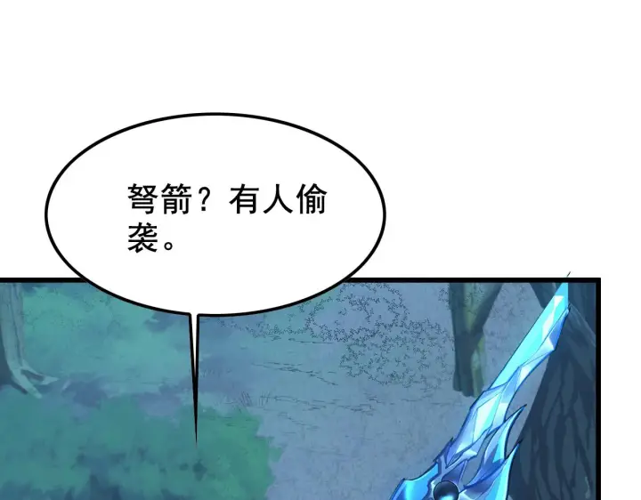 《从末世崛起》143 请将激将图122