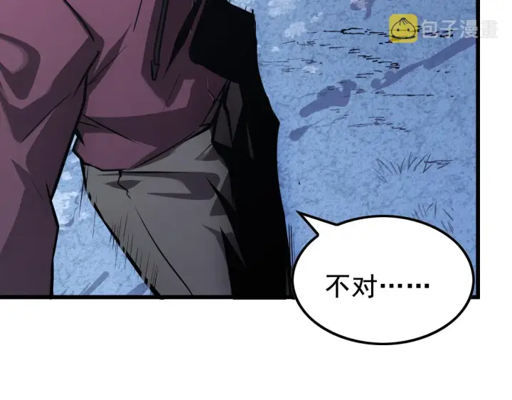 《从末世崛起》143 请将激将图124