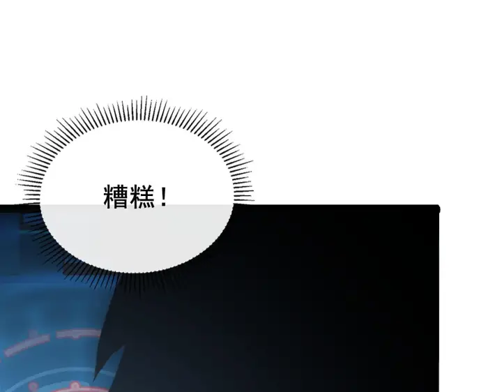 《从末世崛起》143 请将激将图125