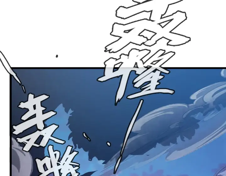 《从末世崛起》143 请将激将图133