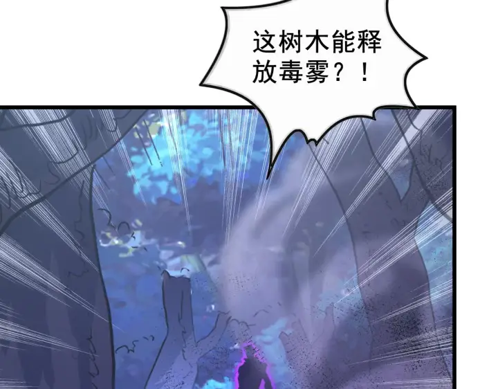 《从末世崛起》143 请将激将图136