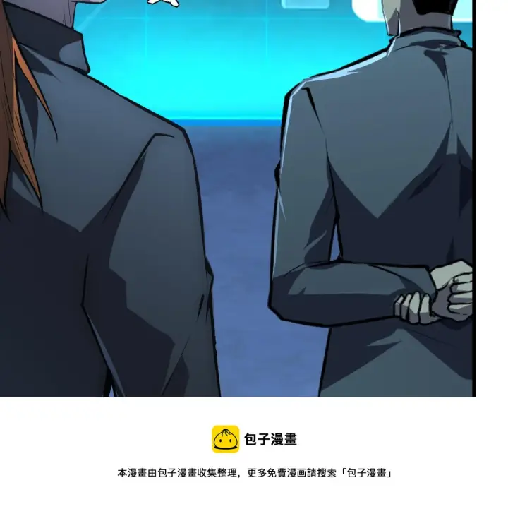 《从末世崛起》143 请将激将图150