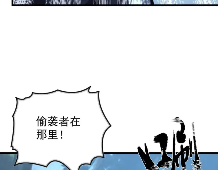 《从末世崛起》143 请将激将图154