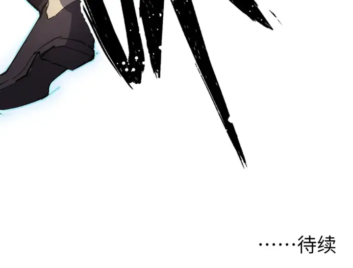 《从末世崛起》143 请将激将图169
