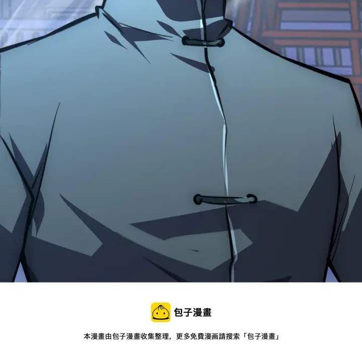 《从末世崛起》143 请将激将图50
