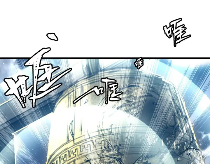 《从末世崛起》143 请将激将图58