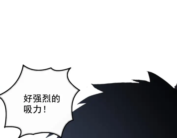 《从末世崛起》143 请将激将图73