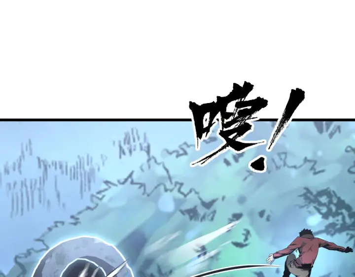 《从末世崛起》143 请将激将图91