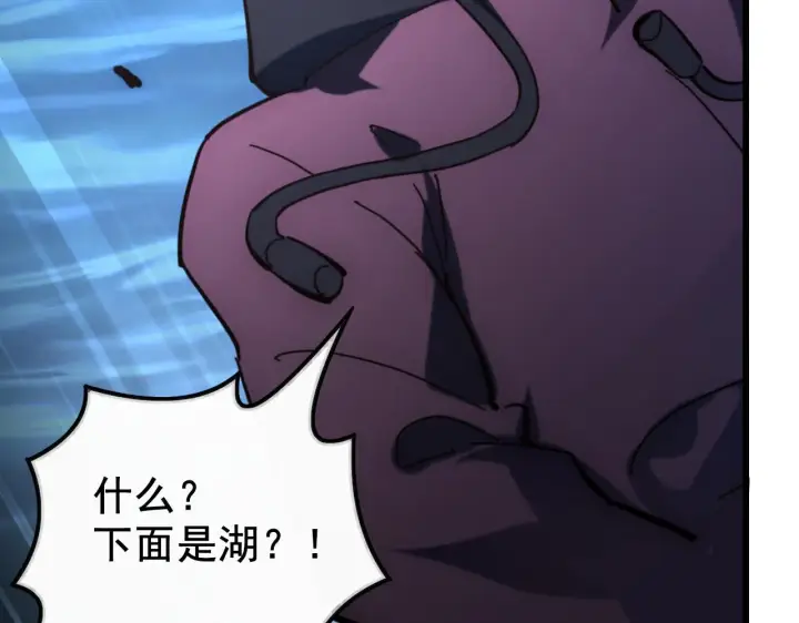 《从末世崛起》143 请将激将图95