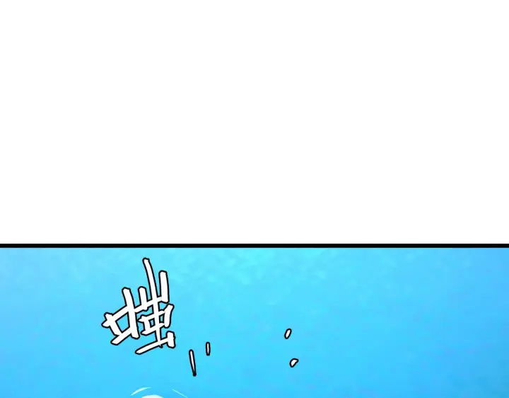 《从末世崛起》143 请将激将图99