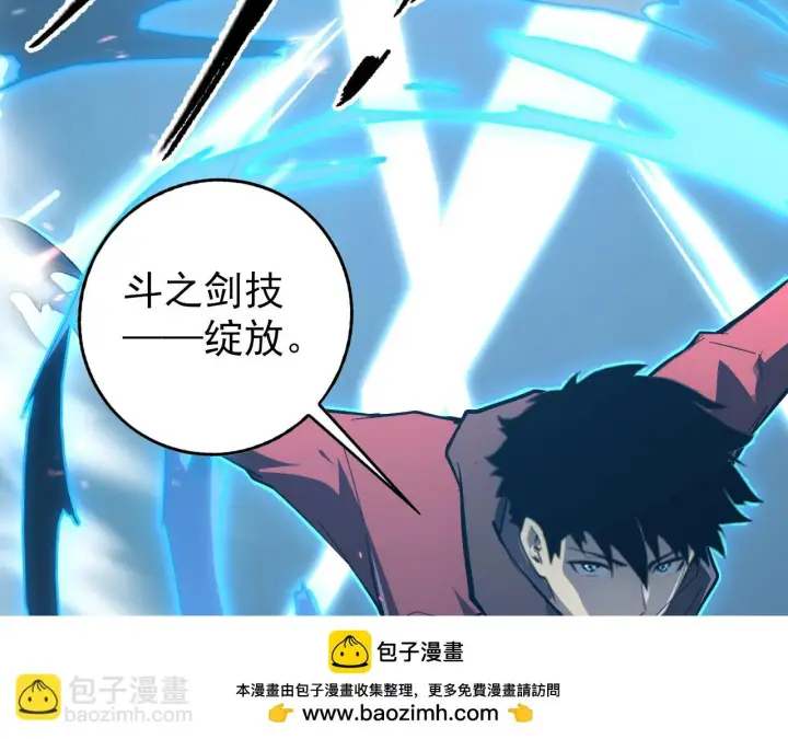 《从末世崛起》144 鬼面森林图100