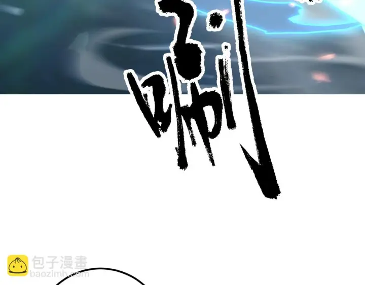 《从末世崛起》144 鬼面森林图102