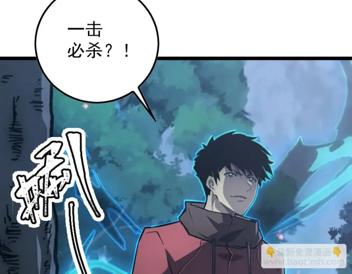 《从末世崛起》144 鬼面森林图103