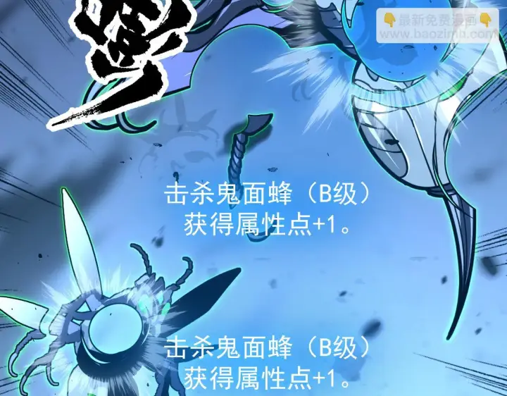 《从末世崛起》144 鬼面森林图108