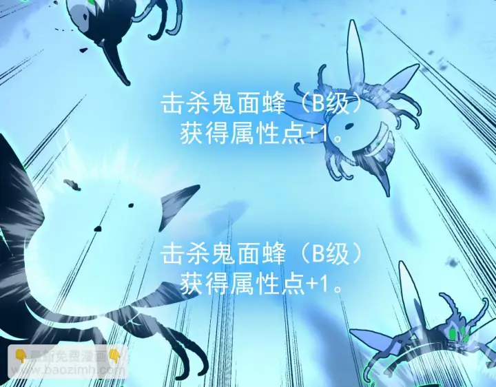 《从末世崛起》144 鬼面森林图109