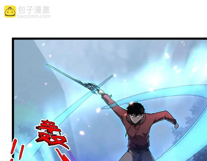 《从末世崛起》144 鬼面森林图11