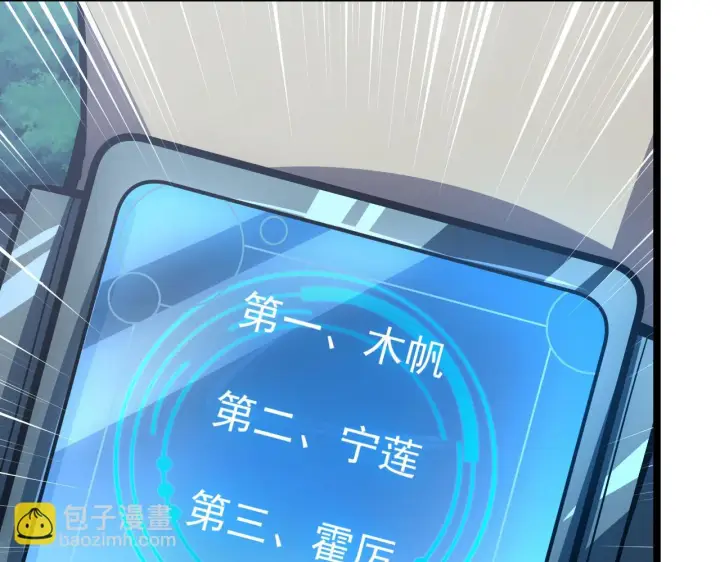 《从末世崛起》144 鬼面森林图120