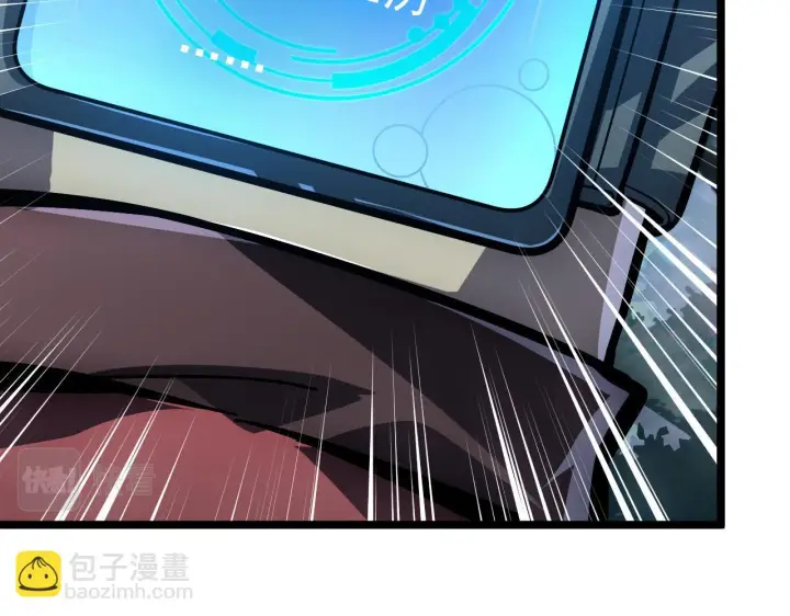 《从末世崛起》144 鬼面森林图121