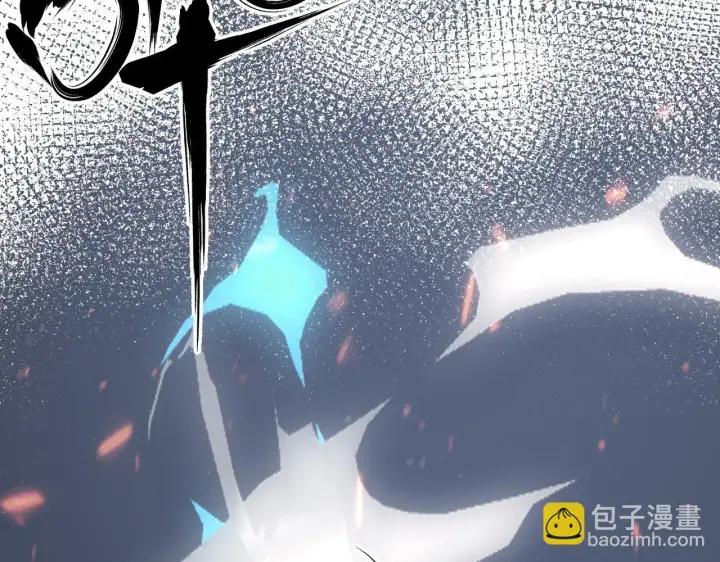 《从末世崛起》144 鬼面森林图129