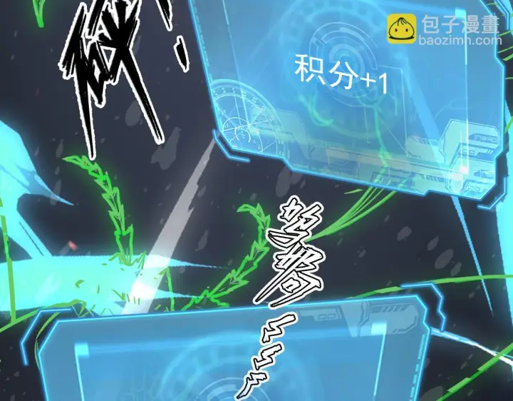 《从末世崛起》144 鬼面森林图131