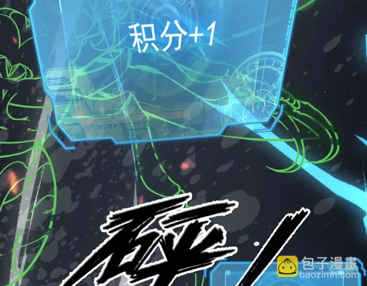 《从末世崛起》144 鬼面森林图132