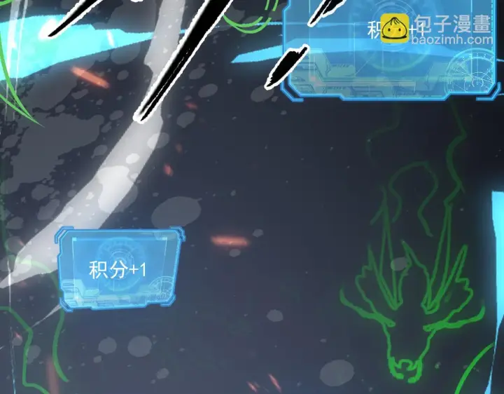 《从末世崛起》144 鬼面森林图133
