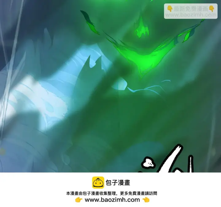 《从末世崛起》144 鬼面森林图150